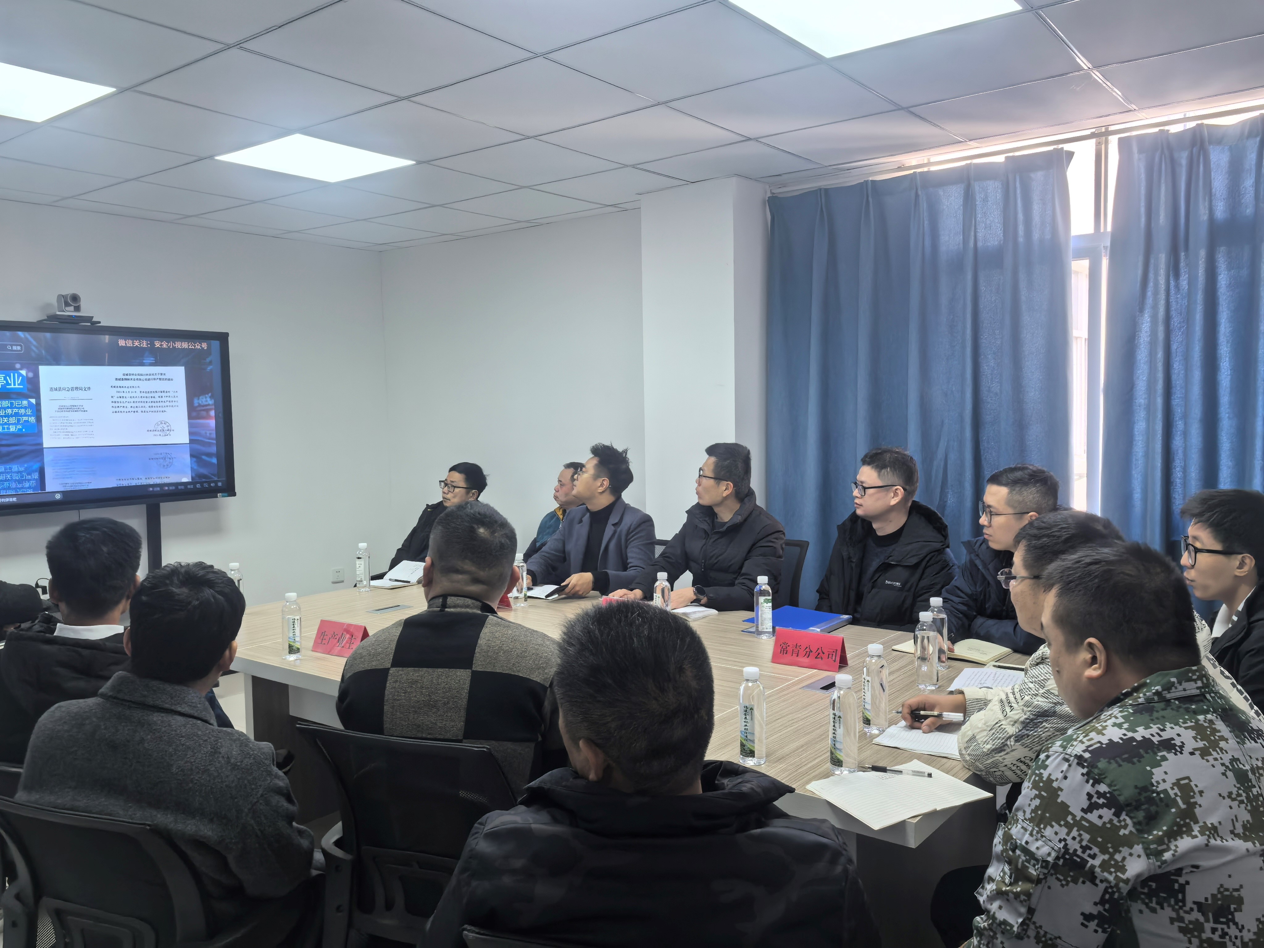 平安常青，我们在行动——常青分公司开展安全生产日活动