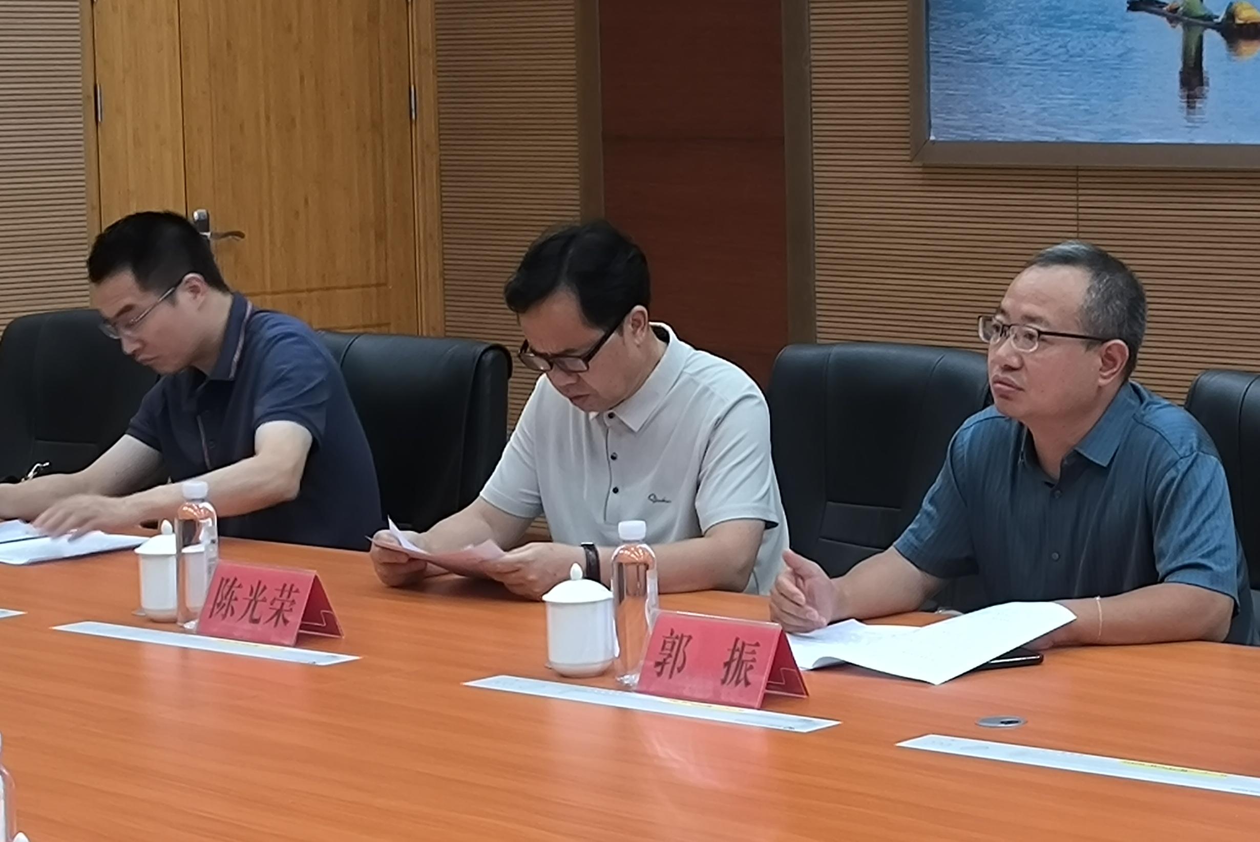 民盟贵州省委会至福建金森调研