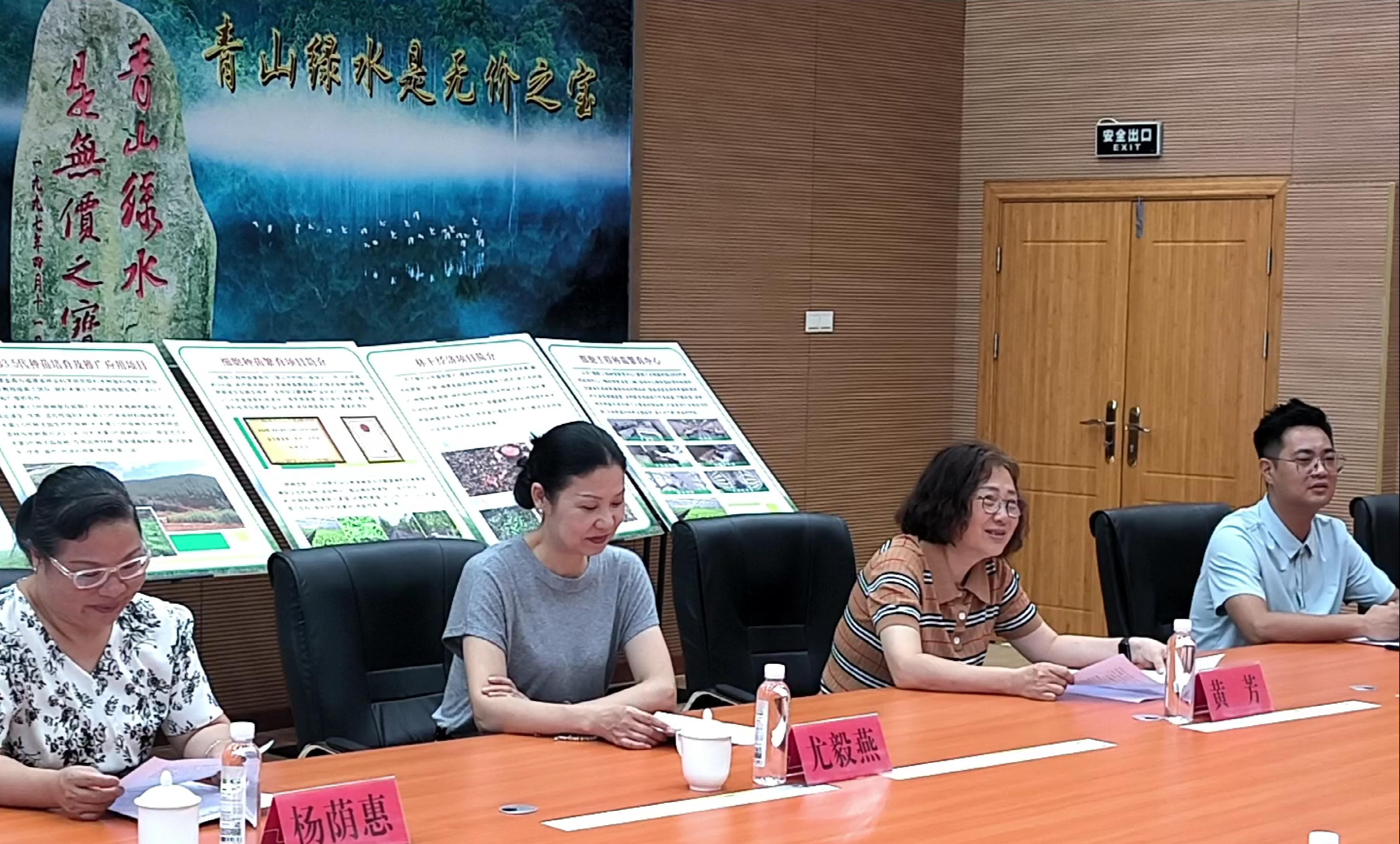 民盟贵州省委会至福建金森调研
