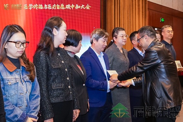 全国首个!!!“沪明杏林”医疗碳汇林项目成功启动 福建金森携手多方共推医疗与生态融合发展新范式 全国首个!!!“沪明杏林”医疗碳汇林项目成功启动 福建金森携手多方共推医疗与生态融合发展新范式