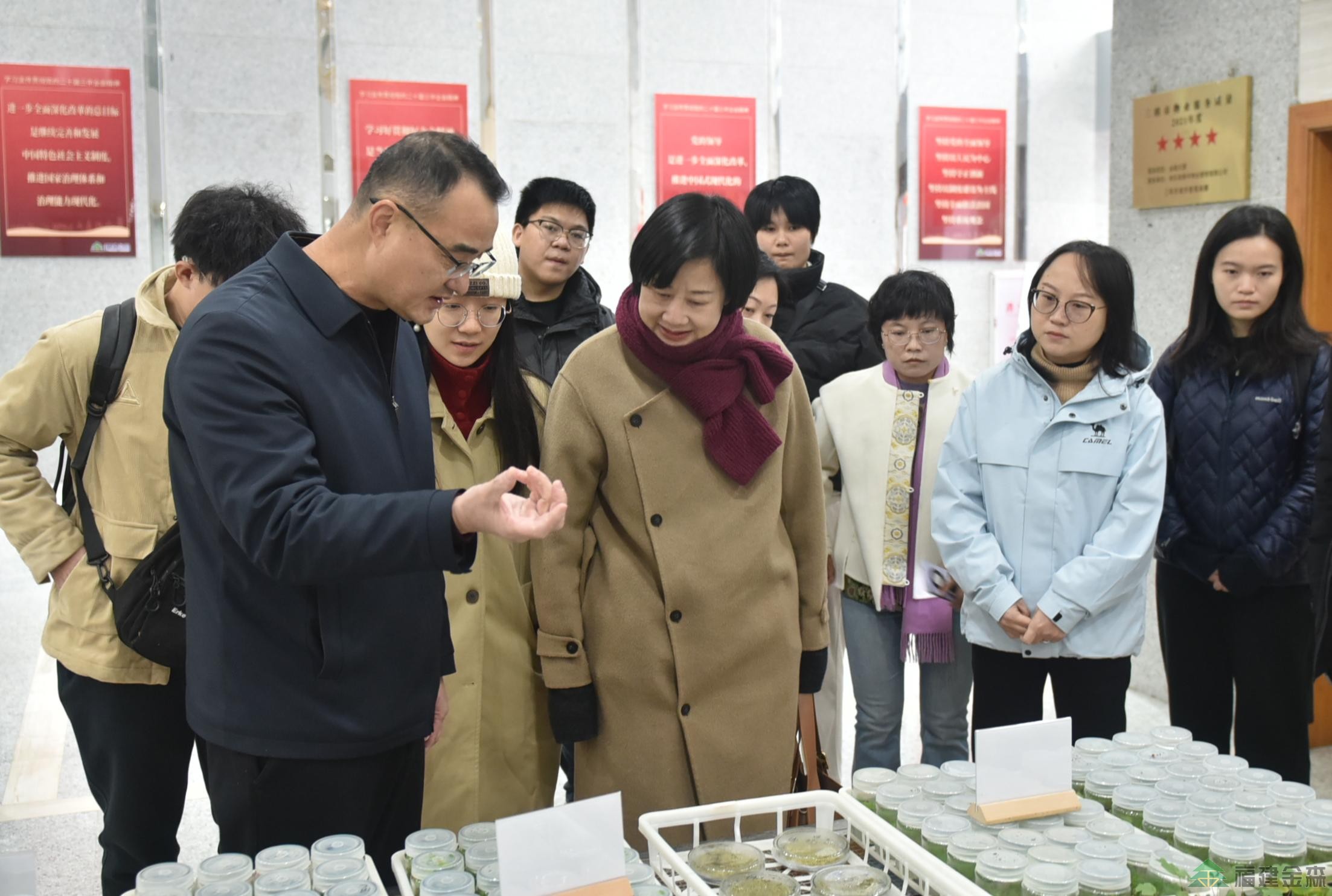 福建师范大学经济学院至福建金森调研