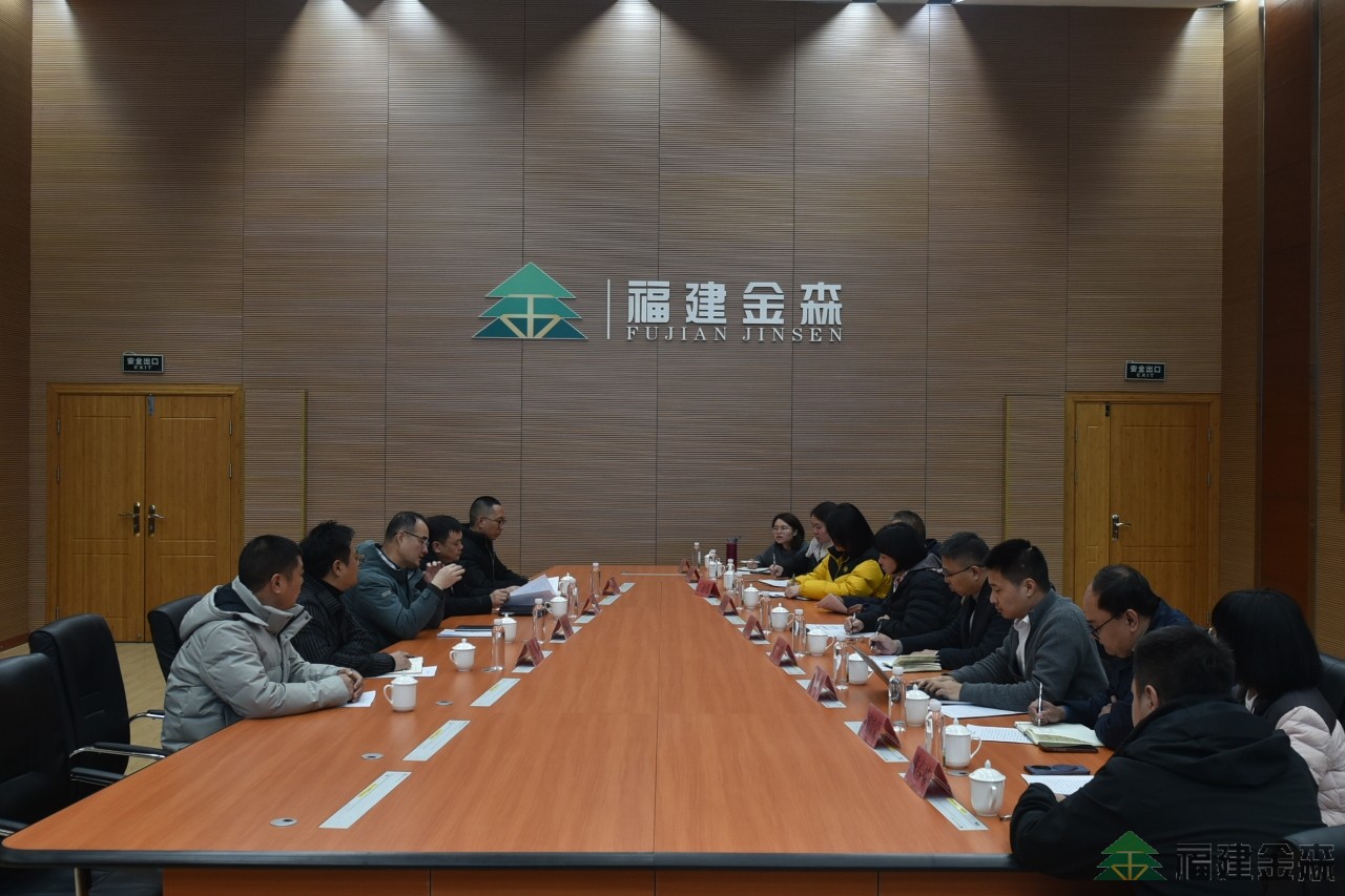 绿色发展 双向赋能 华峰华锦有限公司至 福建金森开展交流合作